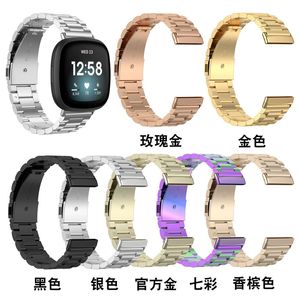 <span class=keywords><strong>3</strong></span>ビーズゴールドステンレス鋼時計ストラップバンド<span class=keywords><strong>Fitbit</strong></span> <span class=keywords><strong>Versa</strong></span> 4 <span class=keywords><strong>3</strong></span> Sense 2ユニバーサル時計バンドメタルストラップ - Product Image 6