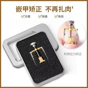 Custom Toenail Corrector Metal Adjustable Toe Nail Straightener For Ingrown Nail Correction Silver Gold Color Single Unit - Product Image 4