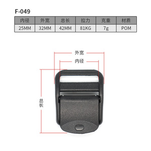 F-049 Plastic Trapezoidal Buckle 25mm Adjustable Bag <b>Webbing</b> <b>Strap</b> Snap Buckle For Backpacks And Bags - Product Image 1
