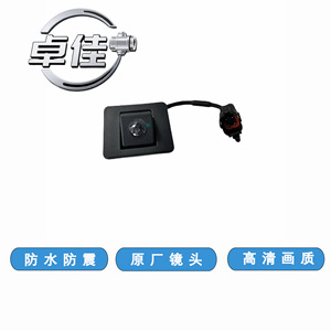กล้องมองหลัง Zj รุ่น Zj-11-115 กันน้ำ สำหรับรถยนต์ Baojun 310 - Product Image 1