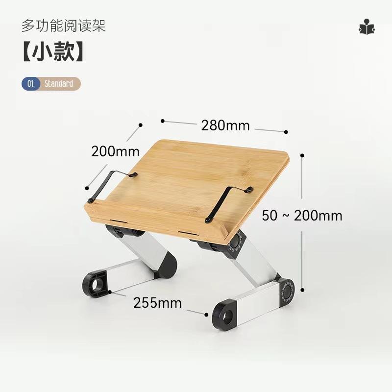 ขาตั้งอ่านหนังสือไม้ไผ่ขนาดเล็ก