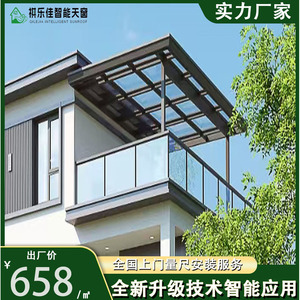 Verre feuilleté plat 3mm-30mm pour extérieur, structure creuse moderne, pare-soleil, imperméable, insonorisant pour projets de patio et de véranda - Product Image 5