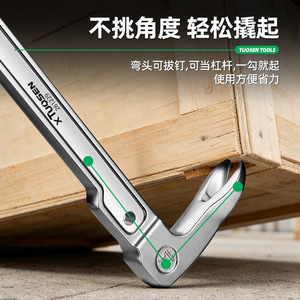 Extractor de clavos Xtuosen de 12 pulgadas, palanca de doble cabezal de alta resistencia para desgarrar y levantar objetos. - Product Image 2