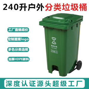 Outdoor Food Waste <b>Bin</b> 240L HDPE Plastic Foot Operated Rectangular With Lid For Commercial Use - Product Image 4