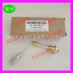 ชุดวาล์วระบายน้ำ 2901-0563-00 สำหรับคอมเพรสเซอร์แบบสกรู น้ำอุณหภูมิปกติ ขนาดพอร์ต 1/2 นิ้ว - Product Image 4