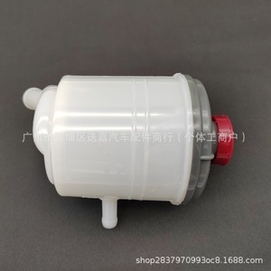 Depósito de Líquido de Dirección Asistida para Honda Civic 53701-S5D-A02 de Plástico para Modelos 2001-2005 - Product Image 4
