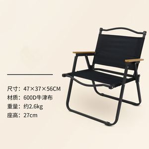 Chaises de plage pliantes portables en aluminium à motif bois, vente en gros, chaise de camping extérieure personnalisée - Product Image 3
