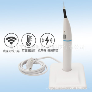 Cortador de Gutapercha Dental Dansdon, Equipo de Terapia Oral con Carga Inalámbrica y Esterilización a Alta Temperatura - Product Image 1