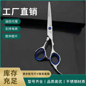 Ciseaux à cheveux ChuanBen 63 mm en acier inoxydable 440C à lame rapide pour usage professionnel de coiffure - Product Image 2