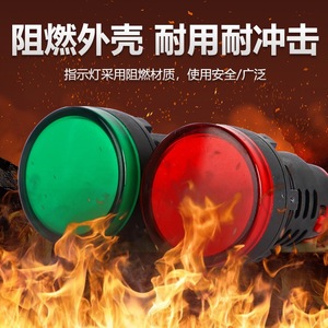 Aomeng Ad16-30Ds <b>Led</b> Signal Lamp 30Mm Round <b>Red</b> Green Indicator <b>Light</b> For Distribution Boxes And Cabinets - Product Image 3