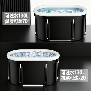 Folding Bathtub For Adults 115x57x55cm Portable Ice <b>Bath</b> Home Assembly Bathing Use - Product Image 5