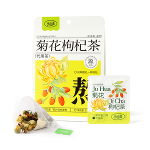 Bustine di Tè Benessere XiaoShanLong con Crisantemo, Bacche di Goji e Semi di <span class=keywords><strong>Cassia</strong></span>, per Aziende, Hotel, Catering, Uffici - Product Image 2