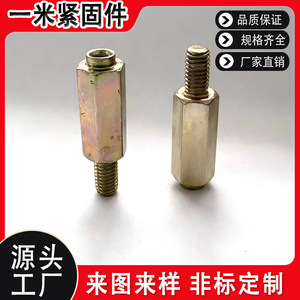 สตั๊ดทองแดงชุบหกเหลี่ยม เมตริก B1=1.25D เกลียวขวา ปลายข้างเดียว เกรด A เหล็ก Q235 สำหรับอุตสาหกรรมการบินและอวกาศ OEM - Product Image 5