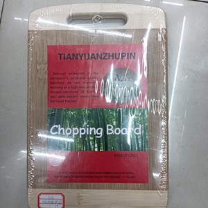 เขียงไม้ไผ่ Tianyuanzhupin ขนาด 20x30 ซม. ดีไซน์ทันสมัย เรียบง่าย สำหรับใช้ในครัวเรือน - Product Image 1
