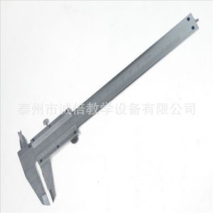 Calibrador Vernier, 150 mm, precisión 0,05 mm, J10010, instrumento didáctico para escuelas secundarias. - Product Image 1