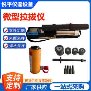 เครื่องทดสอบแรงดึงแบบดึงออกได้รุ่น Hc Series สำหรับทดสอบความแข็งแรงของเหล็กเสริม - Product Image 4