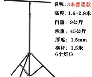 3M Ferngesteuertes Stativ-Regalsystem für Windmühlen-Bühnenpyrotechnik, Hochzeits-Kaltpyrotechnik, rotierende Feuerwerke, Zündsysteme und Partydekorationen - Product Image 2