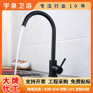 Fregadero de Cocina Negro de Acero Inoxidable con Grifo Curvo Grande, de Un Solo Orificio, Acabado Mate - Product Image 5
