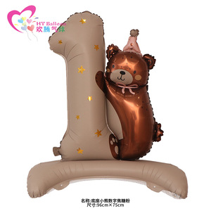 ลูกโป่งฟอยล์รูปหมียืนหมายเลข 1 ขนาด 96x75 ซม. สำหรับตกแต่งงานวันเกิด - Product Image 2