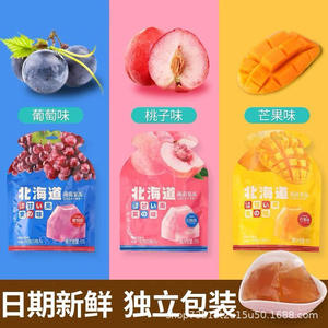 Hakka Hokkaido Q-Bomb Konjac Gelée Collations Pêche Blanche Mangue Raisin Aromatisé Fruité <span class=keywords><strong>Enfance</strong></span> Gras Friandises Vente en Gros Sac - Product Image 3
