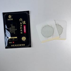 لصقات تنحيف مثالية، ملصق تنحيف البطن، حارق للدهون، لصقة للبطن لتخفيف آلام المعدة وتحسين الهضم بشكل طبيعي - Product Image 6