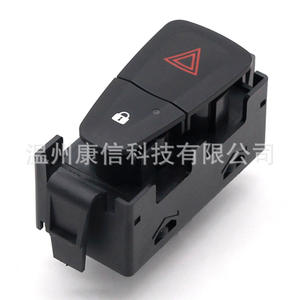 Nouveau commutateur de feux d'avertissement Reynolds 252100502R pour la fabrication, état parfait - Product Image 2