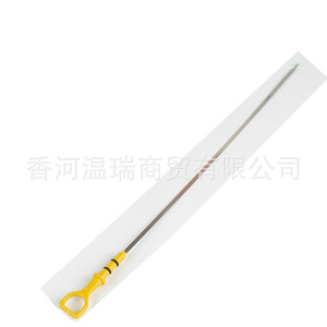 Oil Dipstick 2661126000 For Hyundai Kia <b>Vehicles</b> Universal Fit Car Inspection <b>Tool</b> - Product Image 1
