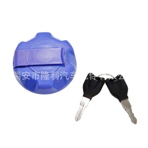 Verrou de bouchon de réservoir de carburant pour Iveco Reno Volvo Scania, couvercle de réservoir d'essence 7421075530 21281404 - Product Image 5