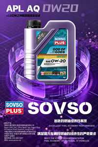 Aceite de Motor Sintético V12 German <span class=keywords><strong>Hammo</strong></span> Original Import Formula 0W-20 para Mercedes-Benz, BMW y Audi - Product Image 3
