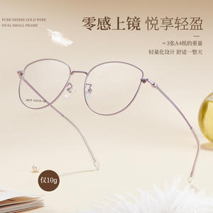 Monture de lunettes Danyang Cat Eye 53-18-145, monture complète en alliage, confortable, unisexe, verres en acrylique - Product Image 2