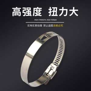 Collier de serrage réglable en acier inoxydable métrique TJBC304, 8 <span class=keywords><strong>mm</strong></span> de large, pour <span class=keywords><strong>tuyau</strong></span> et conduite - Product Image 3