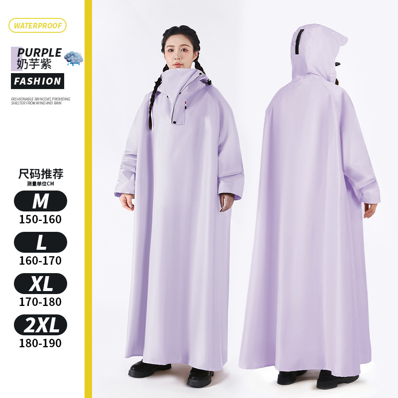Milky Taro Purple [Newly Upgraded, Extended to Cover Feet]