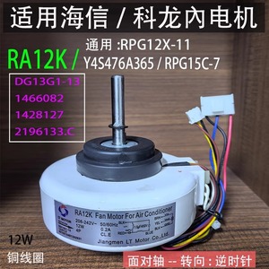 มอเตอร์พัดลม Ra12k สำหรับเครื่องปรับอากาศ 12w 208-242v 50-60hz 4p Jiangmen Lt Motor Co Ltd - Product Image 5