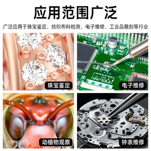 Digital <b>Microscope</b> P220 100x Magnification 2MP With Screen Manual Focus 8 LED Light Electronic Repair Use - Product Image 4