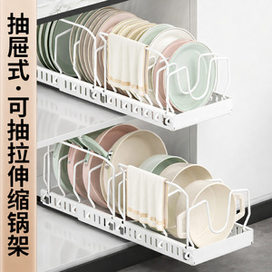 Sea Shark Retractable Cookware <b>Rack</b> Carbon Steel Multi Layer Pull Out Pot <b>Storage</b> Cabinet Organizer <b>Kitchen</b> Drawer <b>Rack</b> - Product Image 4