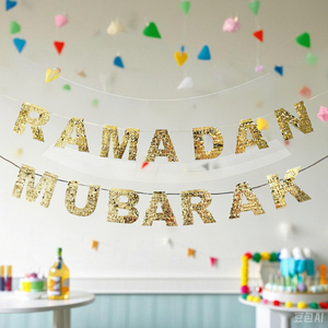 608367 Ghirlanda di Carta Ramadan Mubarak 2m 2026 Decorazione per Festa Eid Bandierine con Frange in Lamina d'Oro Vendita all'Ingrosso - Product Image 6