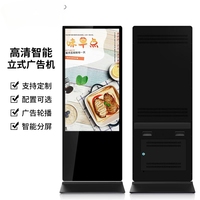 Écran publicitaire interactif vertical tout-en-un tactile HD 32/43/50/55/65 pouces sur pied, noir/argent