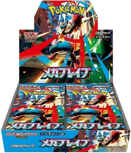 Cartes Pokémon PTCG originales authentiques en version japonaise en gros, M1L Super Courage, cartes de collection en papier - Product Image 1