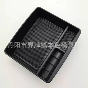 Caja de Almacenamiento para Apoyabrazos Central de Toyota Prado, Estilo Refrigerador de Plástico, Diseño de Suspensión 04-18 - Product Image 5
