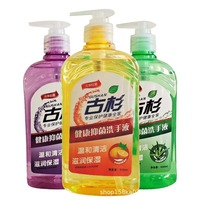 Savon liquide doré pour le lavage des mains hydratant à la carotte et à la papaye, gel exfoliant éclaircissant pour la peau