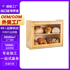 Boîte de rangement pour pain à double couche en bois de bambou avec couvercle en acrylique anti-poussière, organisateur de cuisine de forme rectangulaire - Product Image 5