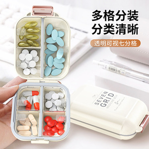 家庭用旅行薬ボックス7室付きポータブルメディシンボックス7日 - Product Image 6