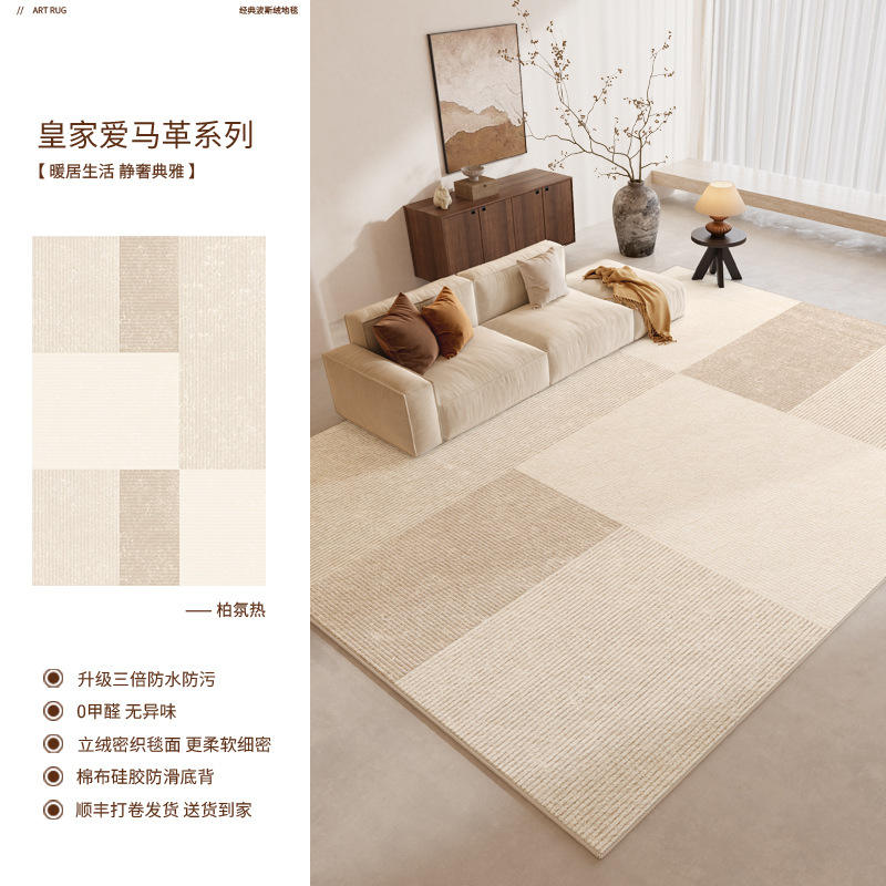 เปอร์เซียกำมะหยี่-Parfum