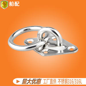 Bases de pont en acier inoxydable en forme de diamant avec embouts de porte ronds M6*66*40, quincaillerie marine pour ventilateurs et lustres suspendus - Product Image 2