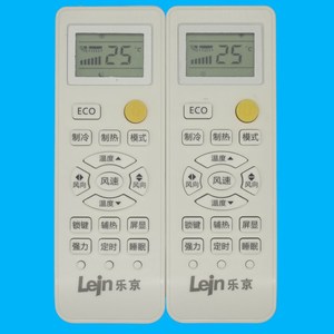 Control remoto para aire acondicionado Crystal Pearl Tianhong, color blanco, 13,5x4,7x2,3 cm, funciona con pilas, con alcance de 10 m - Product Image 1