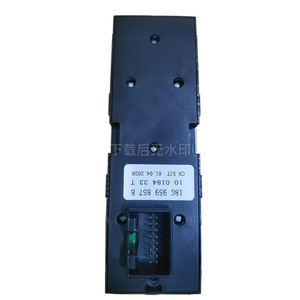 Interruptor de Elevalunas Eléctrico para Volkswagen Bora 18G959857B 12V para Modelos 09-12 - Product Image 3