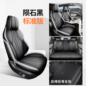 Fundas de Asiento Completas para BYD Sea 05 DMI 2025, Modificación Interior, Cojines y Fundas de Asiento - Product Image 6