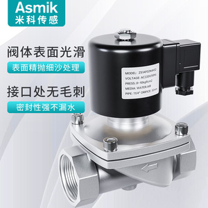 Válvula Solenoide Asmik de 1/4 Pulgada para Control de Agua y Aire, AC220V 50Hz, Acero Inoxidable con Revestimiento de Goma, Flujo Unidireccional - Product Image 4