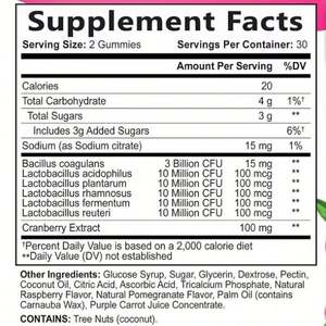 Gomitas probióticas para mujer de arándano vegano de etiqueta privada - Product Image 2