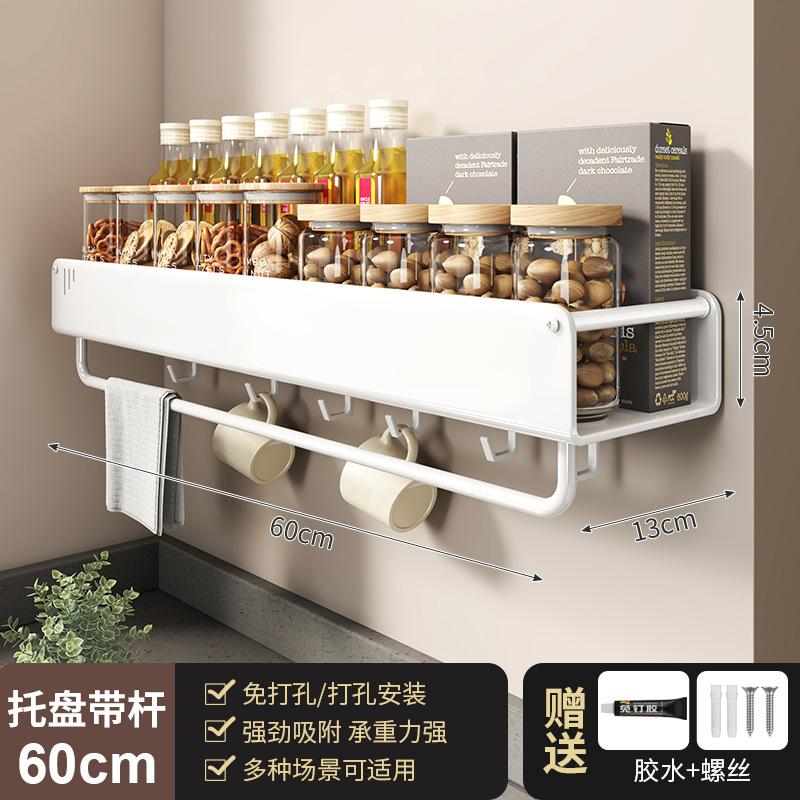 Support à condiments 5056-60CM (cadre simple) - avec tige [blanc]